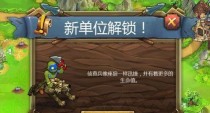 塔防类游戏玩法攻略,策略布局与战术运用技巧