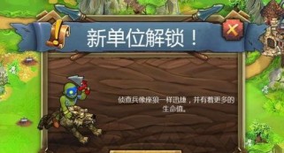 塔防类游戏玩法攻略,策略布局与战术运用技巧