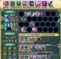 放逐大帝狗熊出装攻略（击杀敌方全队的利器，提升狗熊战斗力）