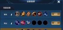 《鲁班出装攻略夏季版》（灵活应对夏季版本的游戏策略与装备选择）