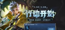 《虚灵猎人出装攻略大全》（解析虚灵猎人的最新出装及技巧，助你在游戏中取得胜利！）