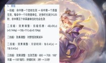 典韦攻略（打造典韦的强力经济优势，轻松胜利全场）