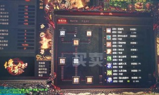 传奇世界主体技能加点攻略（技能加点攻略，让你在传奇世界独步江湖）