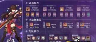 原神战斗顺序调整攻略（以适当调整战斗顺序来击败敌人，让你的战斗更加高效）