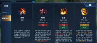 典韦无敌教学与出装攻略（想要无敌？跟随典韦，学会绝世武艺，装备出击！）