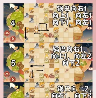 解密原神海岛谜题攻略（探索秘境，揭开谜团的关键）