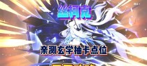 原神抽人攻略（打造最强阵容，抓住每一次抽卡机会！）