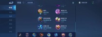 《绝世射手，征战天下》（攻略女神级全射手装备，成就最强输出！）