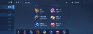 《绝世射手，征战天下》（攻略女神级全射手装备，成就最强输出！）