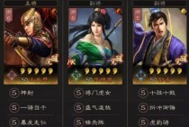 《征服战场，以太史慈技能攻略大揭秘》（探寻以太史慈的必杀技，助你战无不胜！）