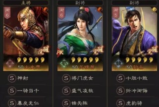 《征服战场，以太史慈技能攻略大揭秘》（探寻以太史慈的必杀技，助你战无不胜！）