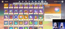 原神攻略（掌握传送技巧，轻松穿梭世界）