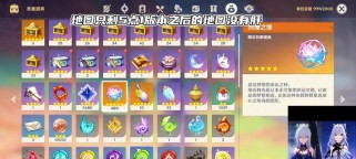 原神攻略（掌握传送技巧，轻松穿梭世界）