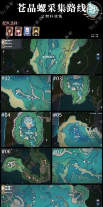 原神突破5攻略（突破5阶段的关键策略与技巧，助你在原神世界中脱颖而出！）