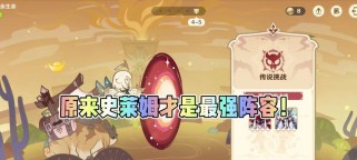 《探索沙漠之谜——以ZIV紫薇原神沙漠攻略》（解锁神秘沙漠区域，探寻隐藏任务与宝藏）