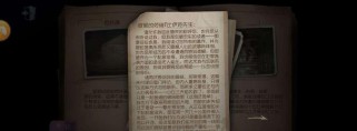 解密灵异侦探5（探索恐怖世界，成为最顶尖的灵异侦探！）
