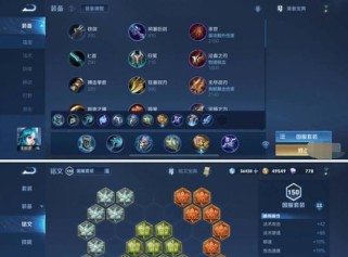 《鲁班最强铭文出装攻略》（掌握最佳铭文及装备搭配，打造无敌鲁班！）