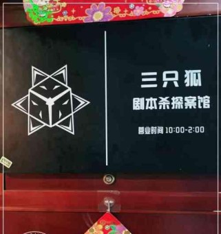 杀狐被动技能加点攻略（完美操控杀狐，释放强大被动技能的关键）