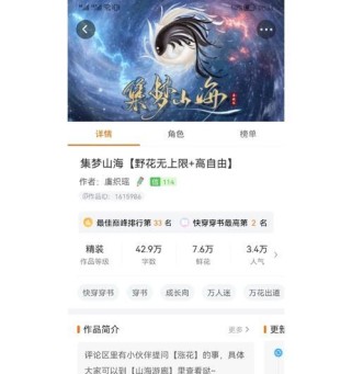 《墨魂橙光游戏攻略大全》（掌握游戏技巧，成为顶尖墨魂使者）