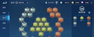 李白金色铭文出装攻略（狂斩全场，登峰造极！）