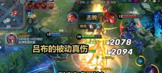 王者荣耀被动怎么知道,被动技能背后的奥秘与策略