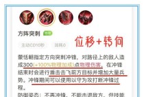 《战无不胜！以蒙恬奇葩玩法出装攻略》（探索蒙恬的新境界，征战全场无敌无惧）