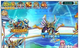 奥拉星攻城攻略（奥拉星攻城攻略帮你成为巅峰玩家，掌握胜利关键！）