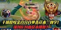 《铁血战姬——花木兰程咬金出装攻略》（穿越历史，英勇无畏，掌握最强攻击力装备的秘诀！）