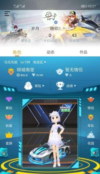 《探索超级时空穿梭者游戏的攻略宝典》（掌握时空之门，成为穿越世界的大师！）