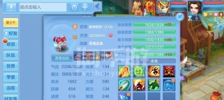 神武4宏观技能攻略（进阶技巧解析，尽揽武侠世界的辉煌荣耀）