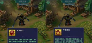 梦幻手游清明攻略（攻略技巧、活动解析与经验分享）