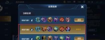《另类血魔出装攻略大全》（优化游戏体验，独辟蹊径的装备选择）