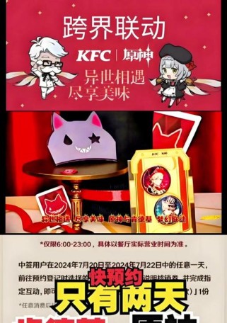 肯德基原神攻略情侣网名，让你与伴侣共度游戏时光（游戏中的浪漫称号，用情侣网名来增添游戏乐趣）