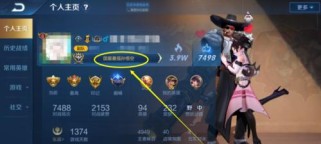 《王者猴子最强出装新手攻略》（一文教你成为猴子玩家的霸主！）