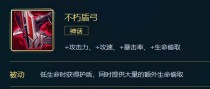 《暗黑不朽出装攻略大全最新》（打造终极装备，征服暗黑世界！）