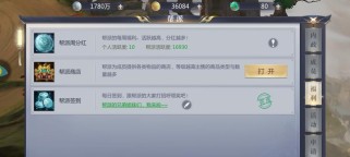 星辰变游戏战士攻略（从零到英雄，打造无敌战士，攻略全揭秘！）