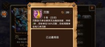 波普海豚技能选择攻略（如何选择适合波普海豚的技能——解析波普海豚技能树）