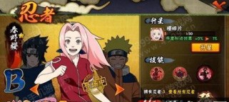 无双技能升星技巧攻略（掌握升星的关键，让你的天谕技能无敌于天下）