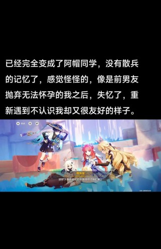 《原神散兵打完后攻略》（掌握攻略技巧，玩转散兵战斗）