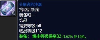 《魔兽世界》旋风斧获取方法大全（掌握获取旋风斧的技巧，成为游戏高手！）