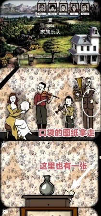 探寻锈色根源的攻略（揭开锈色之谜，从根源开始探索）