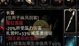 游戏攻略（成为无敌的黑暗剑客，征服游戏世界！）