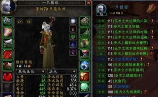 魔兽世界（高效获取强力装备，提升战斗实力）
