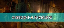 正义之怒技能推荐攻略（发挥最大威力，驱散黑暗力量！）
