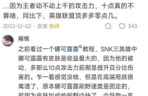 《以娜可露露铭文出装技巧攻略》（探索娜可露露铭文搭配及装备选择的终极指南）