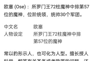 原神30级魔神攻略（揭秘魔神的弱点，成功击败最终BOSS！）