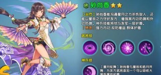 战略与智谋（探索三国乱世，成就战略之王）