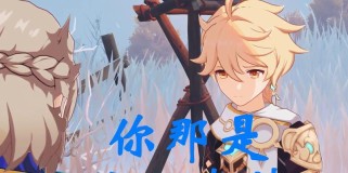 原神腐殖之刃任务攻略（揭秘原神腐殖之刃任务的所有关卡与技巧）