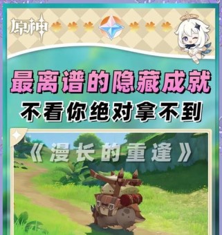 揭秘原神须弥种子之谜（原神须弥种子解密攻略，发现神秘的力量）