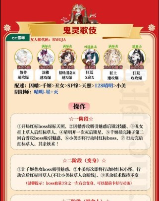 土蜘蛛攻略（属性阵容玩法详解，让你成为土蜘蛛的克星！）